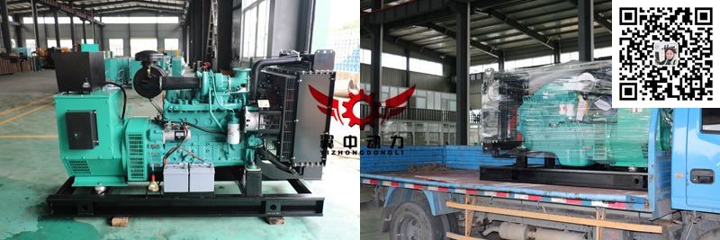 50kw東風(fēng)康明斯發(fā)電機(jī)