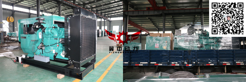 450kw康明斯柴油發(fā)電機(jī)組