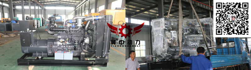 200kw上柴柴油發(fā)電機(jī)組