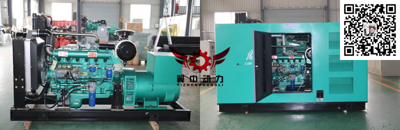 300kw沃爾沃發(fā)電機(jī)組