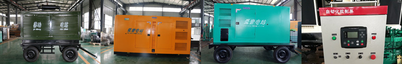 1200kw玉柴柴油發(fā)電機(jī)組型號