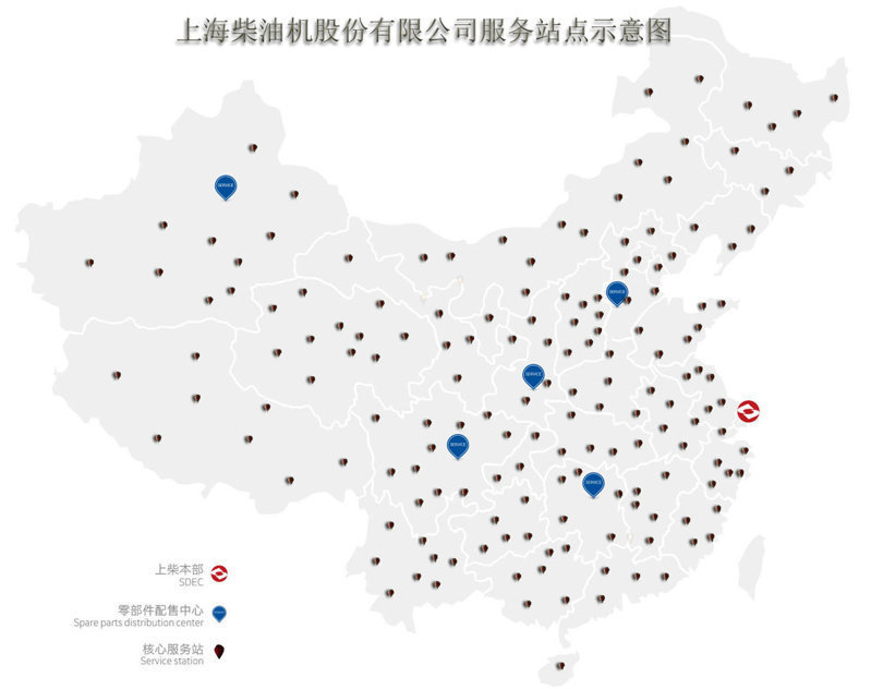 上柴柴油發(fā)電機組售后服務(wù)網(wǎng)點